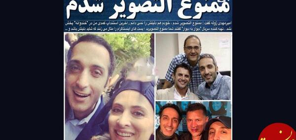 عکس بازیگران طنز