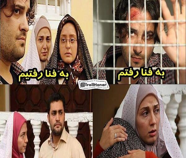 عکس بازیگران طنز ایرانی