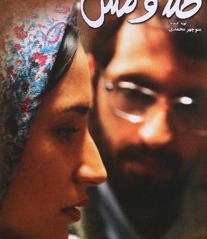 عکس بازیگران طلا و مس