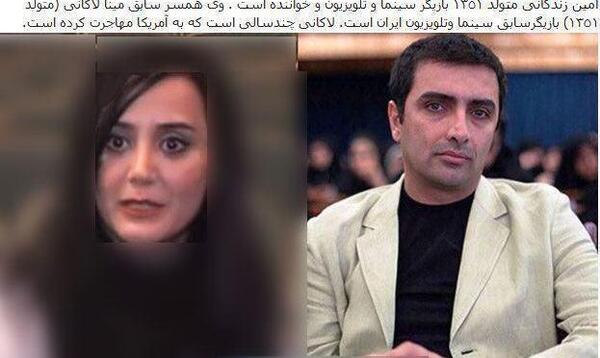 عکس بازیگران طلاق گرفته ایرانی