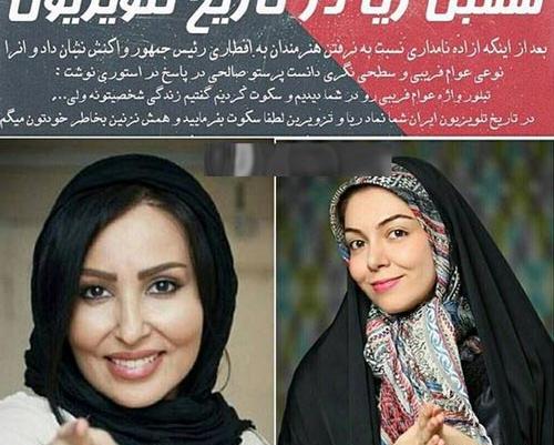 عکس بازیگران طرفدار روحانی