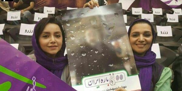 عکس بازیگران طرفدار روحانی