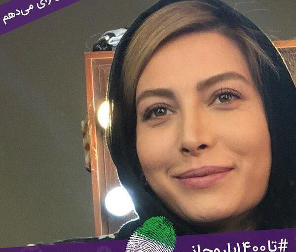 عکس بازیگران طرفدار روحانی