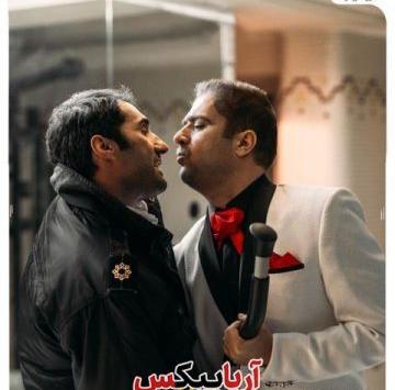 عکس بازیگر نقش ظفر علی
