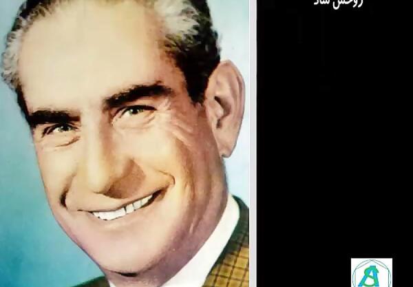 عکس بازیگر تقی ظهوری