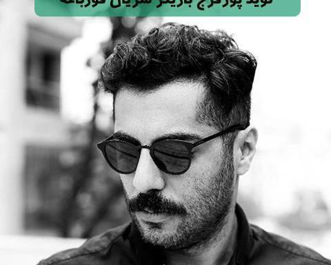 عکس بازیگران قورباغه