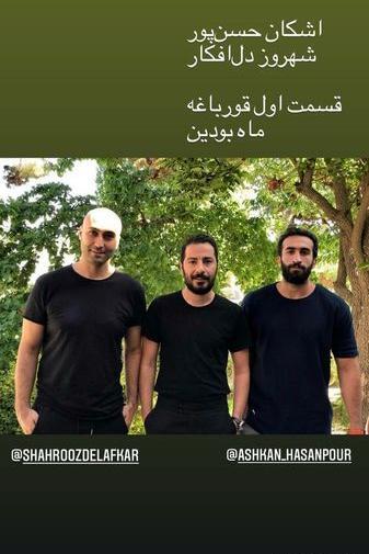عکس بازیگران قورباغه