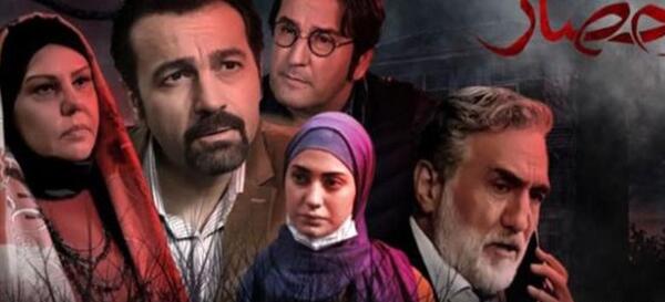 عکس بازیگران فیلم احضار