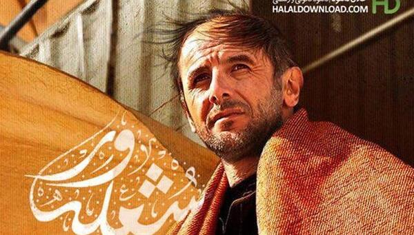 عکس بازیگران فیلم شعله ور
