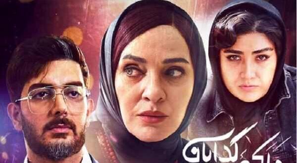 عکس بازیگران فیلم ملکه گدایان