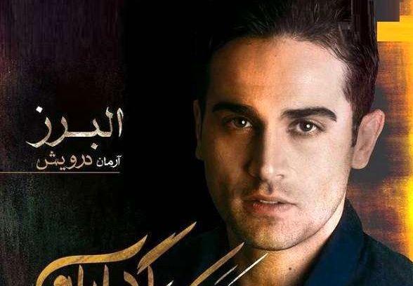 عکس بازیگران فیلم ملکه گدایان