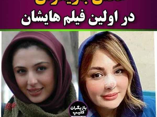 عکس بازیگران قدیمی ایرانی