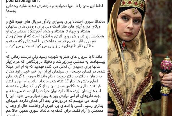 عکس بازیگران قهوه تلخ