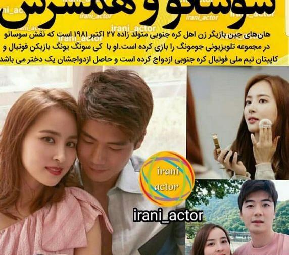 عکس بازیگران کره ای