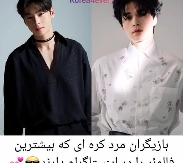 عکس بازیگران کره ای مرد