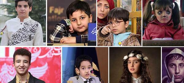 عکس بازیگران کودک ایرانی