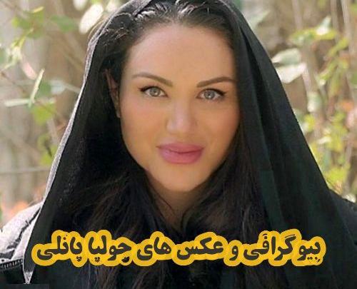 عکس بازیگران گیسو