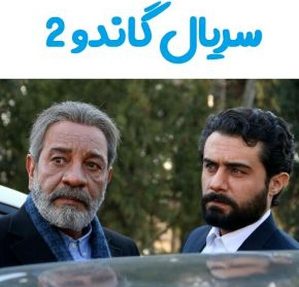 عکس بازیگران گاندو
