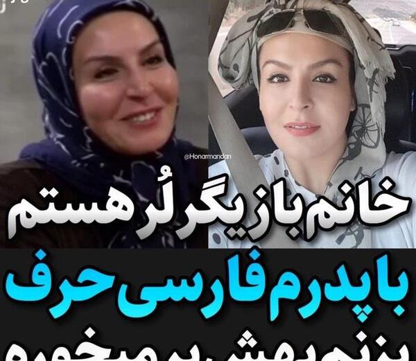 عکس بازیگران لر