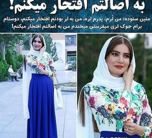 عکس بازیگران لر