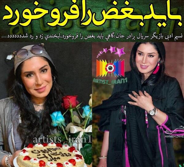 عکس بازیگران لاکچری