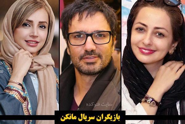 عکس بازیگران مانکن