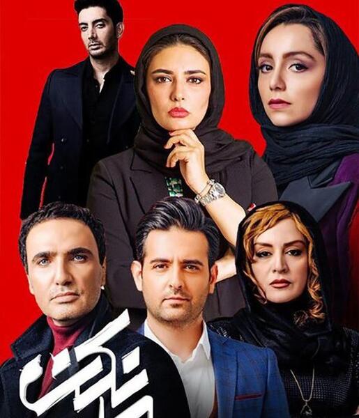 عکس بازیگران مانکن