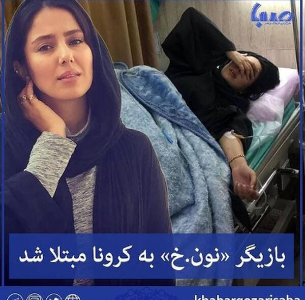 عکس بازیگران نون خ