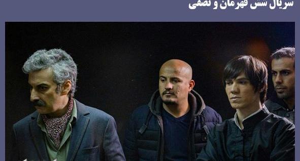 عکس بازیگران نوجوان سریال شش قهرمان و نصفی
