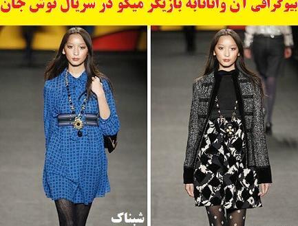 عکس بازیگران نوش جان