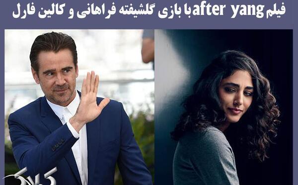 عکس بازیگران after