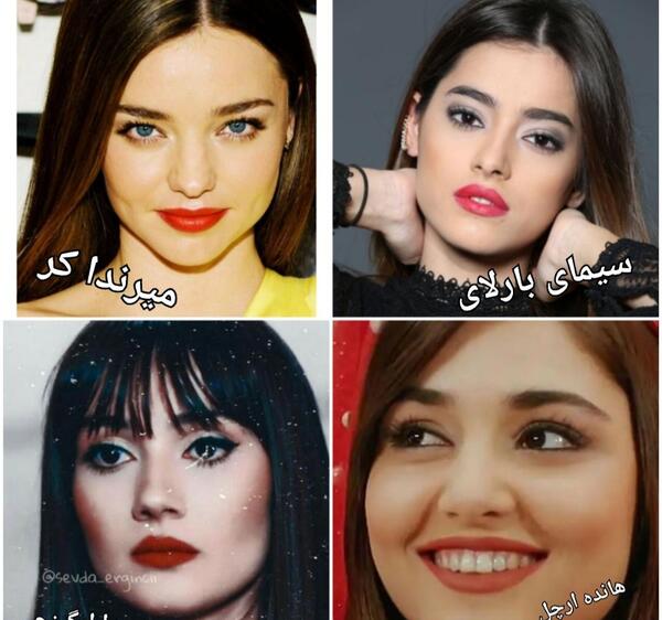 عکس هانده ارچل با آرایش