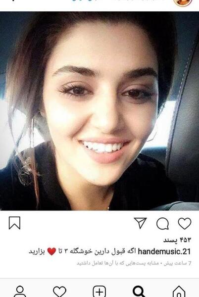 عکس آرایش چشم هانده ارچل