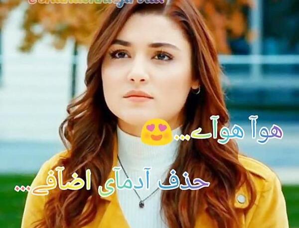 عکس هانده ارچل برا پروفایل