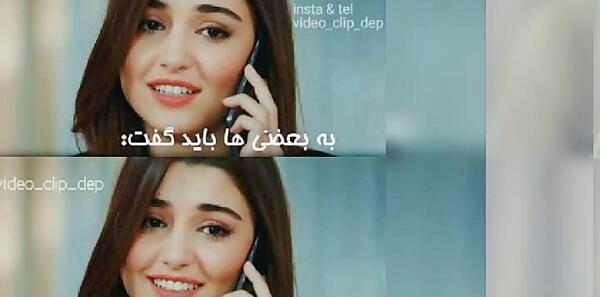 عکس هانده ارچل تیکه دار