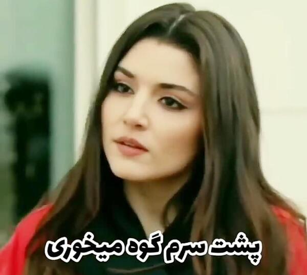 عکس هانده ارچل تیکه دار
