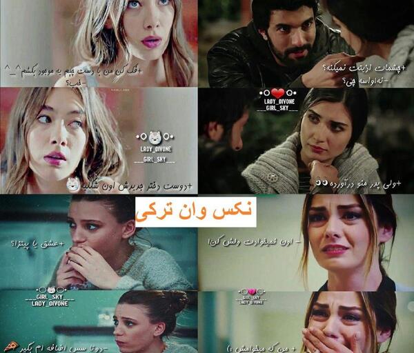 عکس هانده ارچل تیکه