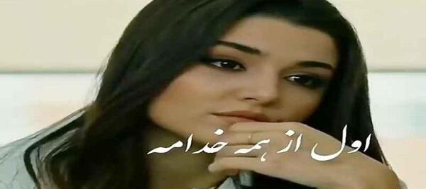 عکس هانده ارچل تیکه