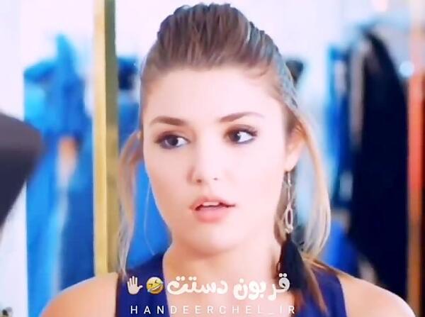 عکس نوشته هانده ارچل تیکه دار جدید