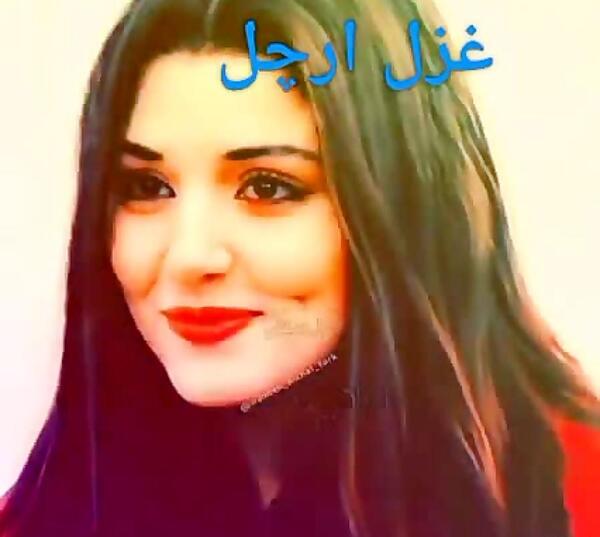 عکس هانده ارچل با چال گونه