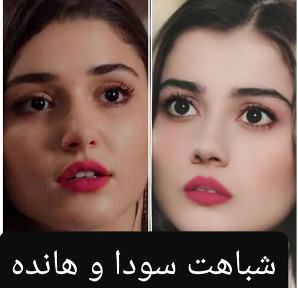عکس چشمان هانده ارچل