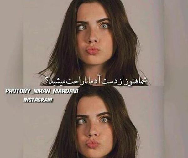 عکس هانده ارچل خنده دار