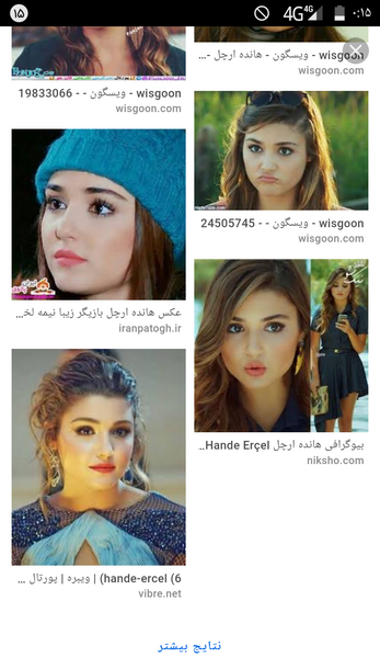 عکس هانده ارچل در روبیکا