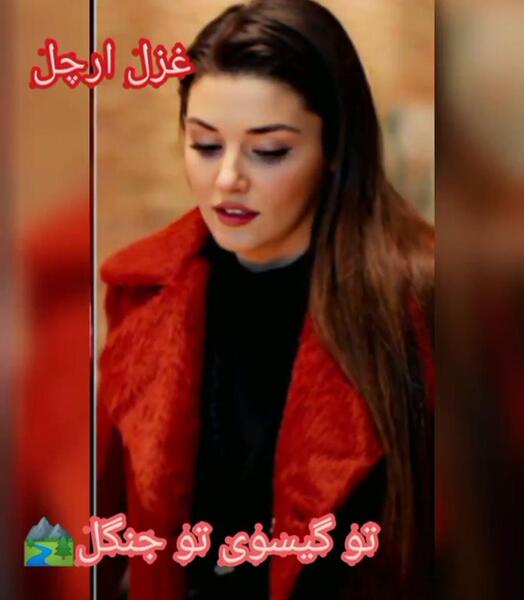 عکس هانده ارچل با رژ قرمز