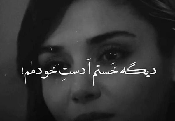 عکس هانده ارچل سیاه سفید