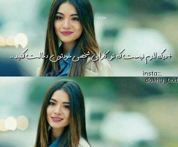 عکس هانده ارچل شاخ