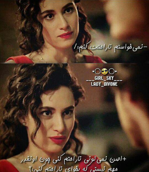 عکس نوشته هانده ارچل شاخ