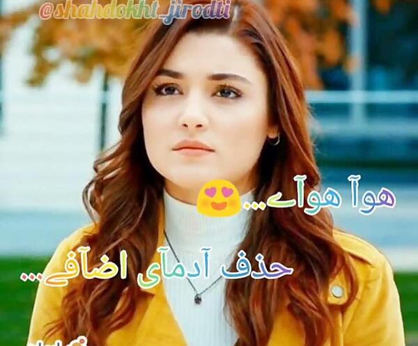 عکس هانده ارچل برای صفحه گوشی