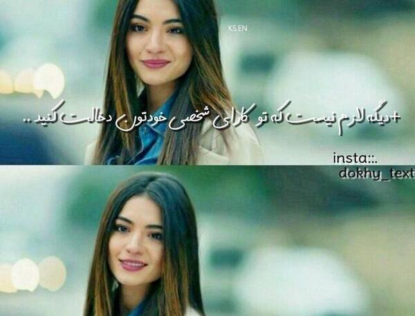 عکس نوشته هانده ارچل طنز