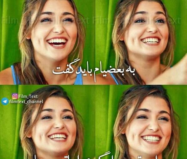 عکس نوشته هانده ارچل طنز